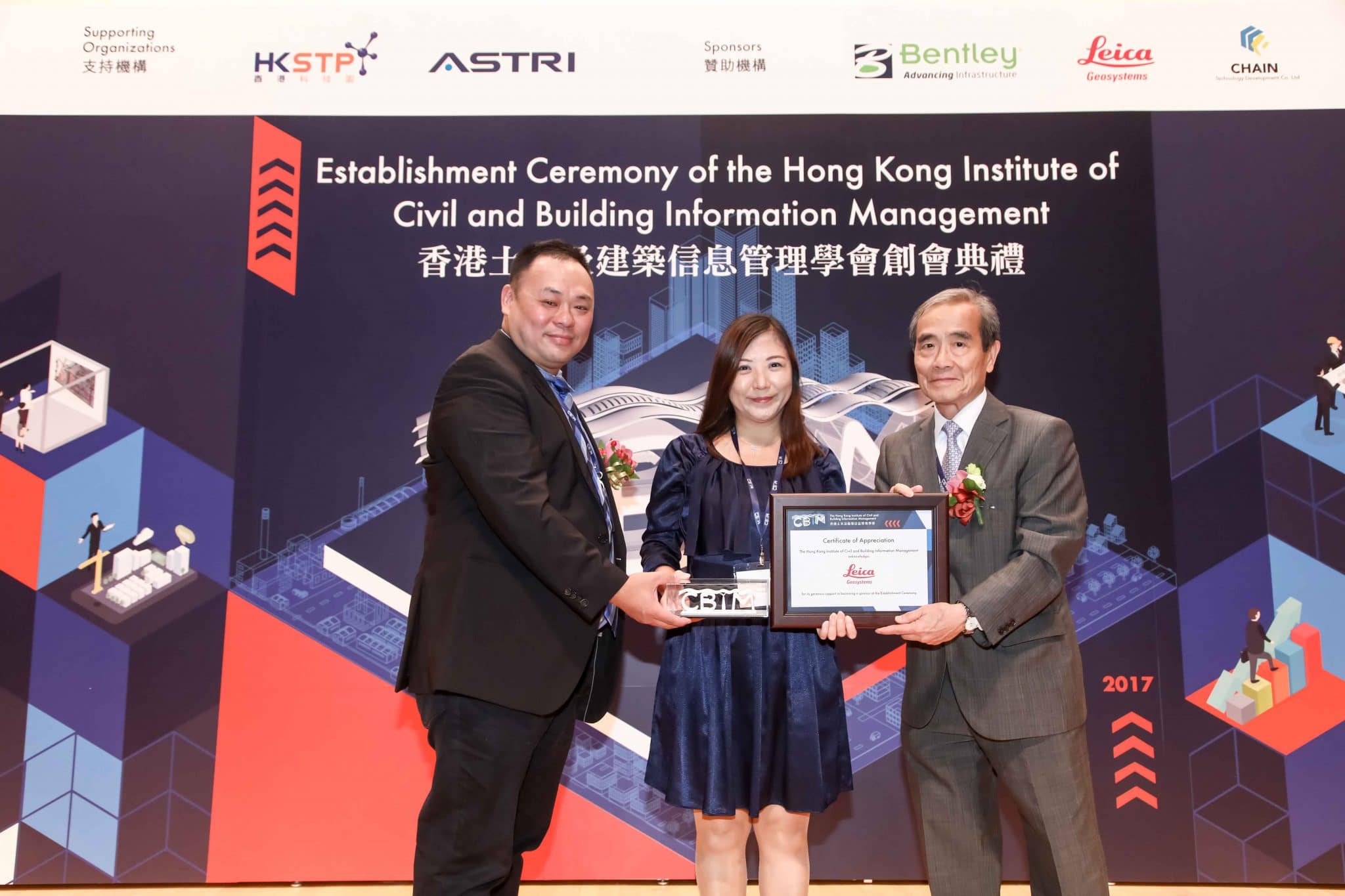 Ms. Annie Wong (centre) from Leica Geosystems