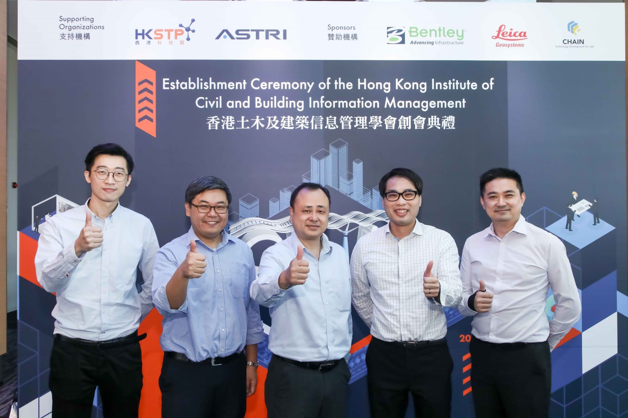 Mr. Freddie Ho (centre) and colleagues from Bentley Systems