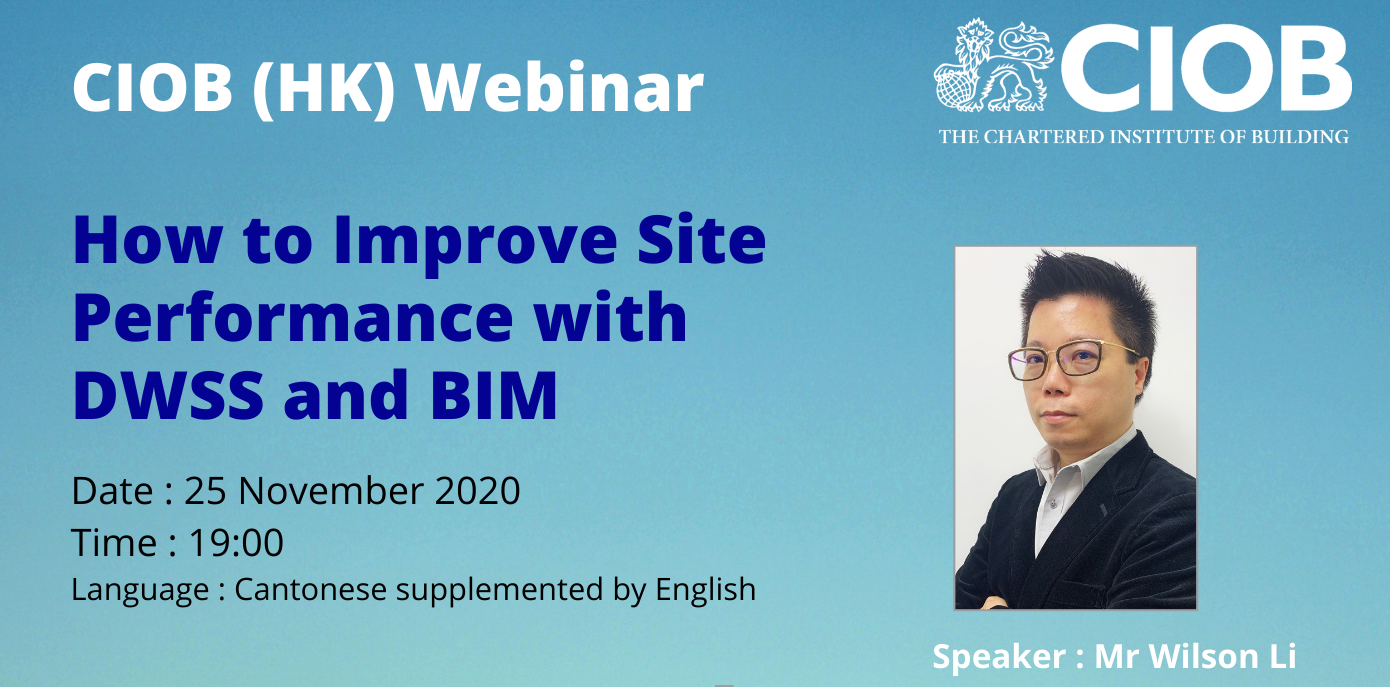 How to Improve Site Performance with DWSS and BIM